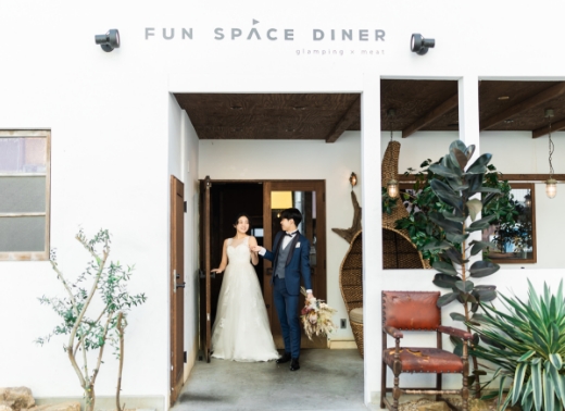 FUN SPACE DINER