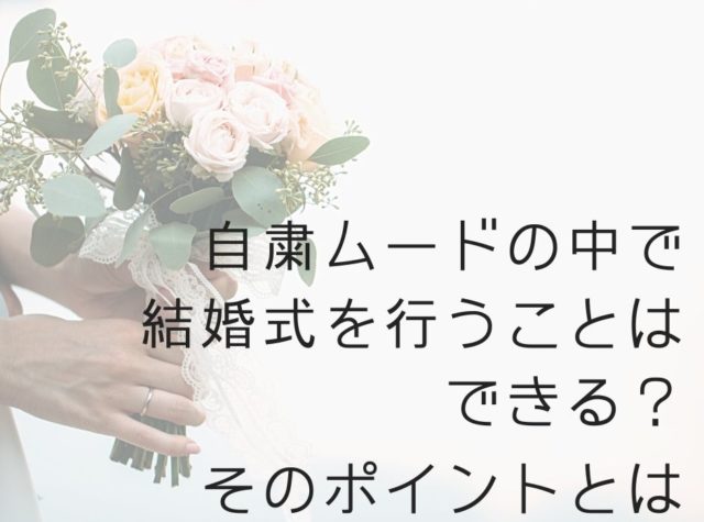 結婚式場 Wedding Fes Magagine Value Management Inc