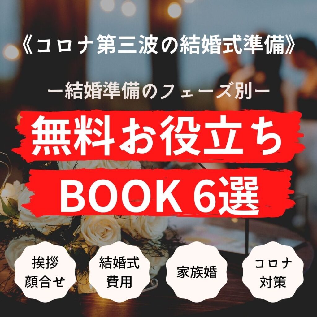 家族婚 当日の手順 流れ をチェック 成功させるコツを紹介 Wedding Fes Magagine Value Management Inc