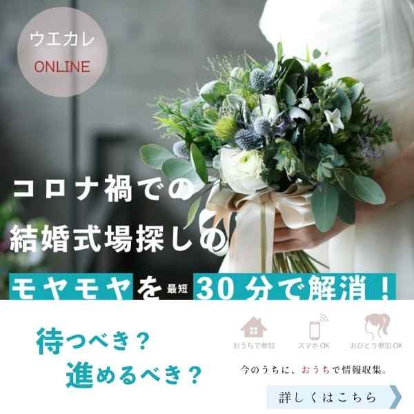 結婚式 友達が少ない人も大丈夫 おすすめの結婚式スタイル