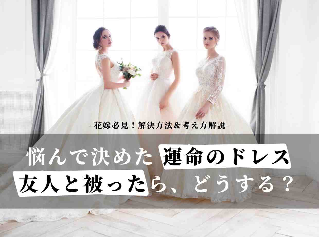 結婚式を欠席するゲスト必見 伝え方 お祝い方法 郵送 ギフト 祝電